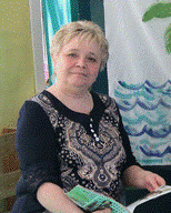 Гутник Галина Михайловна
