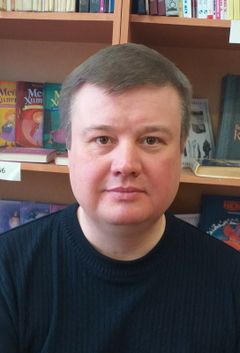 Аверин Александр Евгеньевич