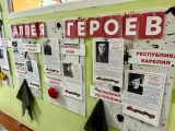 Аллея героев