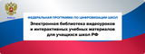 Цифровая трансформация образовательных организаций
