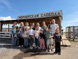 Экскурсия в "Фермерскую слободу"