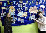 18 октября - День отца