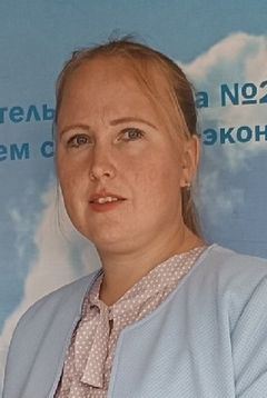 Фофанова Елена Николаевна